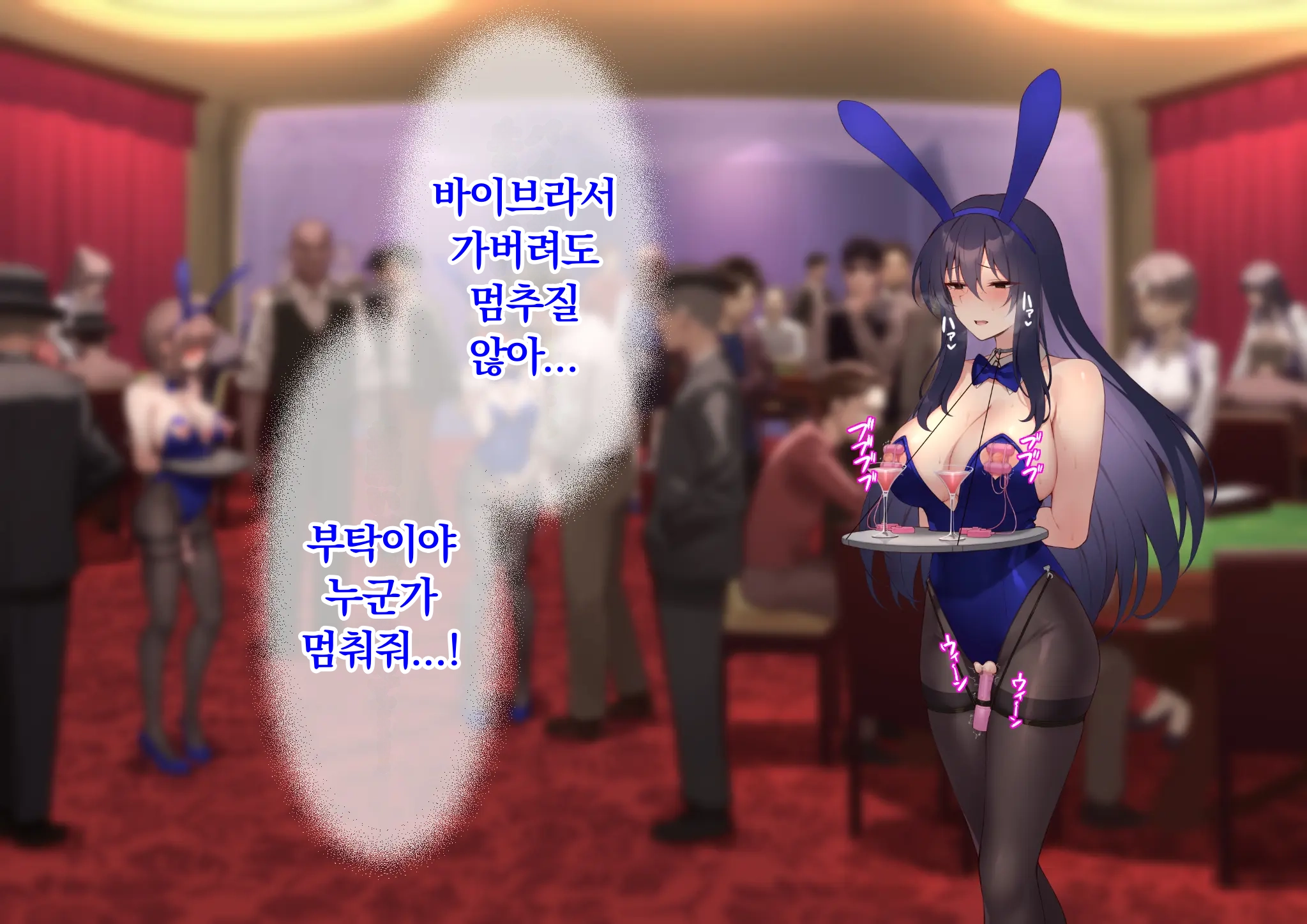 Ura Casino Sennyuu Sousakan No Shittai | 어둠의 카지노 잠입 수사관의 실태
